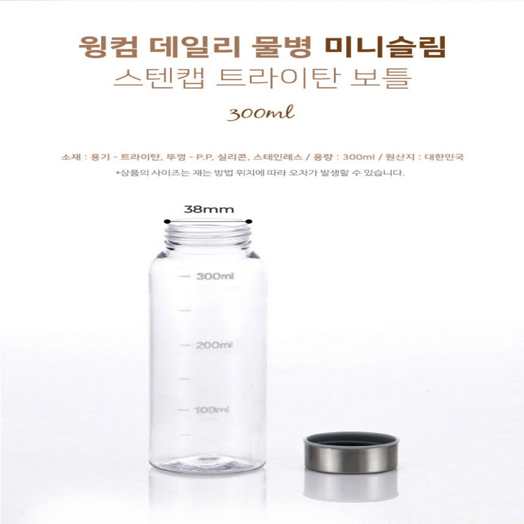 300ml Slim Tritan Water Bottle | Leak-Proof & BPA-Free | Hot & Cold | π°π· Made in Korea | Free EU Shipping